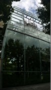 2014_08_22_010_fondation_cartier