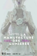 2015_10_12_sevres_cite_ceramique