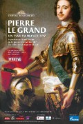 2017_09_08_expo_pierre_le_grand