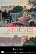 2022_01_20_expos_louvre_paris_athenes_et_en_scene_OK